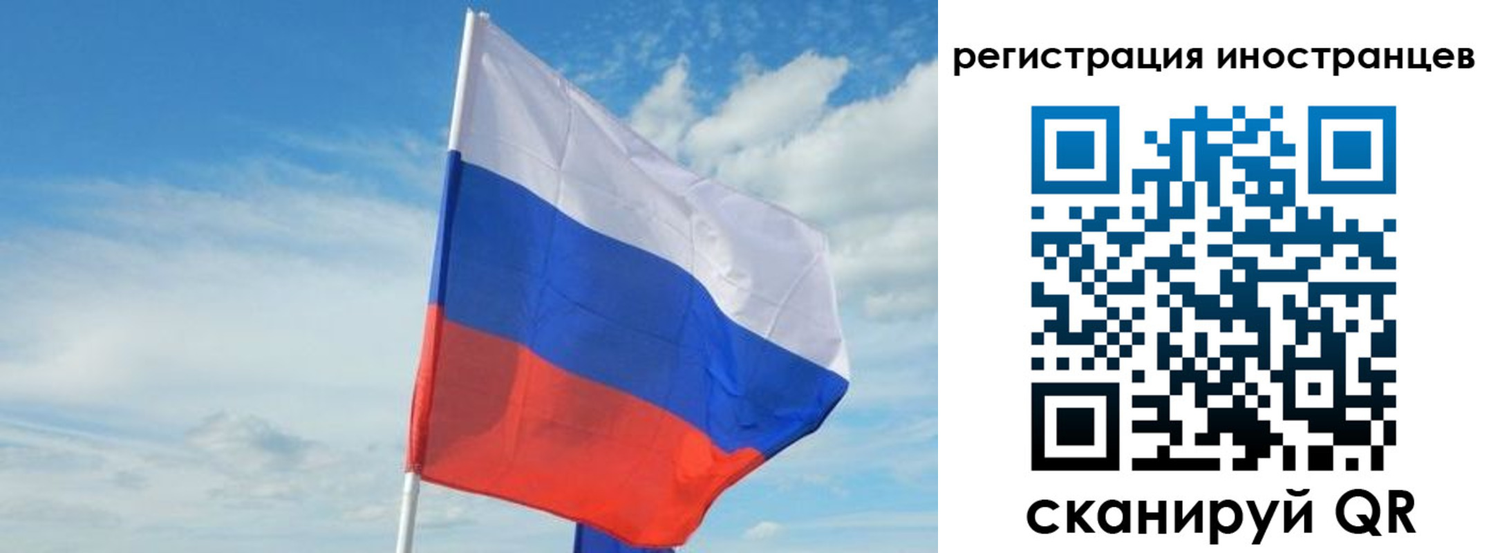 временная регистрация 2025 в Нальчике