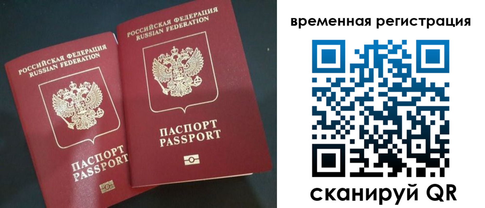 прописка иностранных граждан в Нальчике