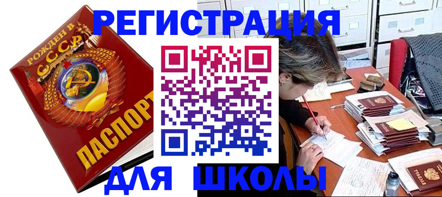 прописка иностранных граждан в Нальчике