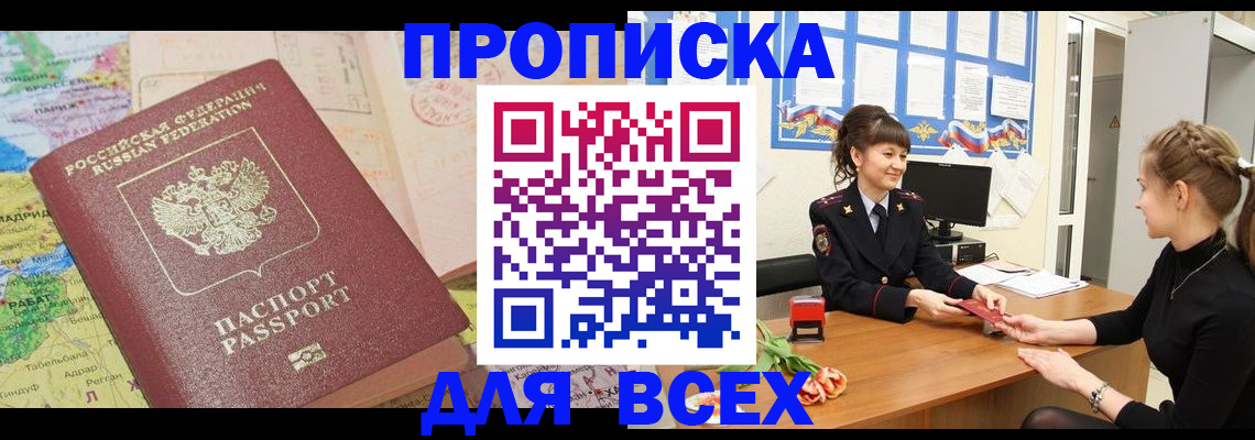регистрация для школы в Нальчике