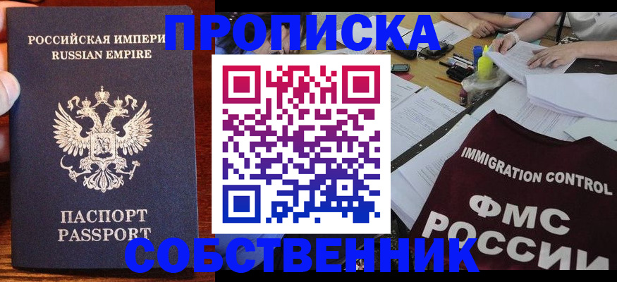 форма 3 в Нальчике